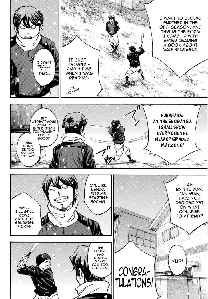 Diamond no Ace Chapter 412.1 22